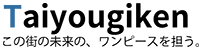 太洋技研株式会社