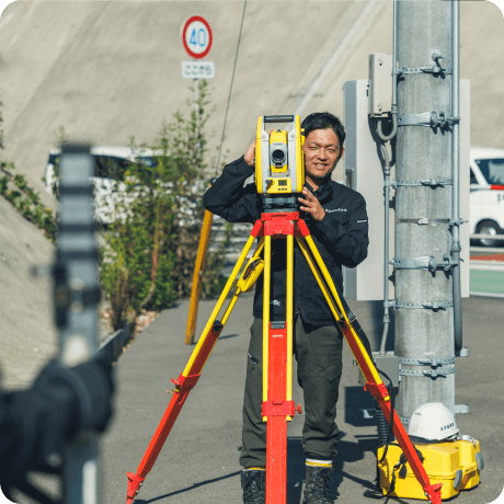 測量業務