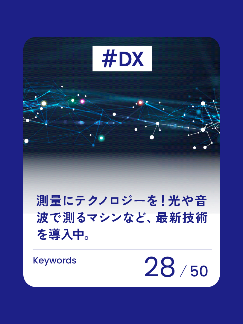28 DX