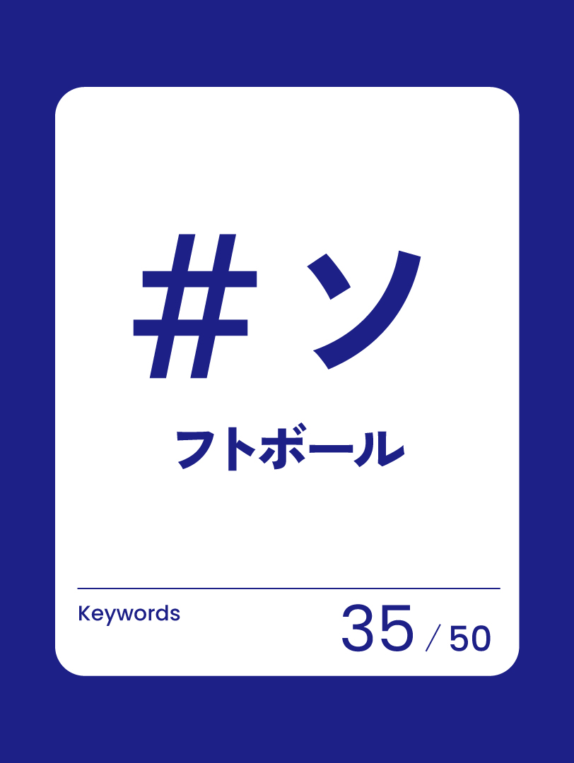 35 ソフトボール